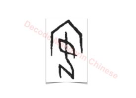 女人在家 A woman at home