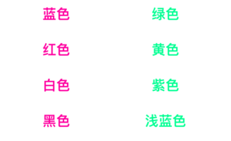 Names of different colors
