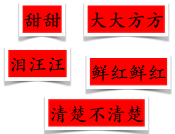 Characteristics of Chinese adjectives