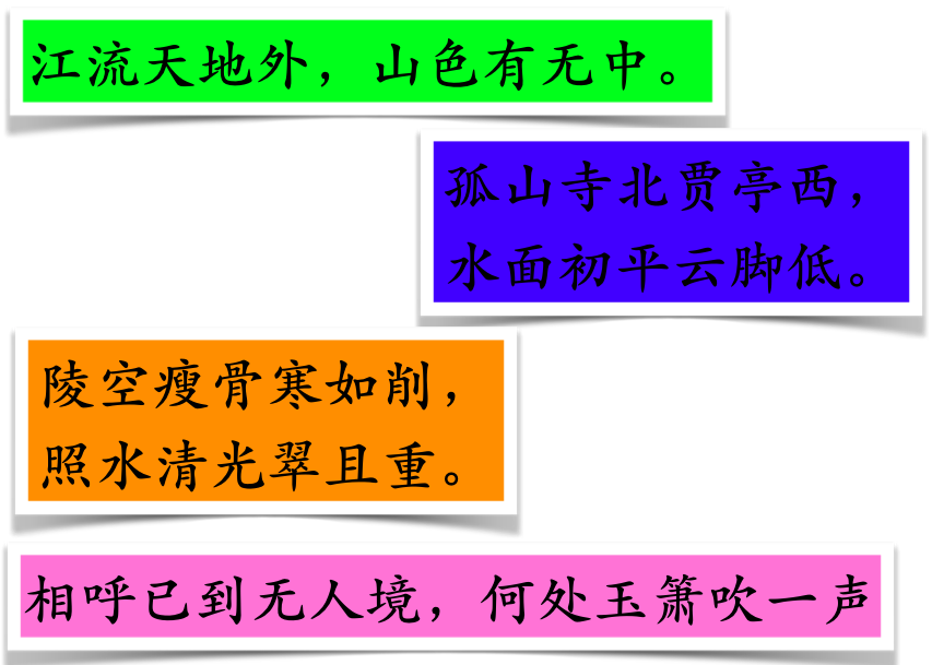 句句经典！跟着古诗词游遍最美中国
