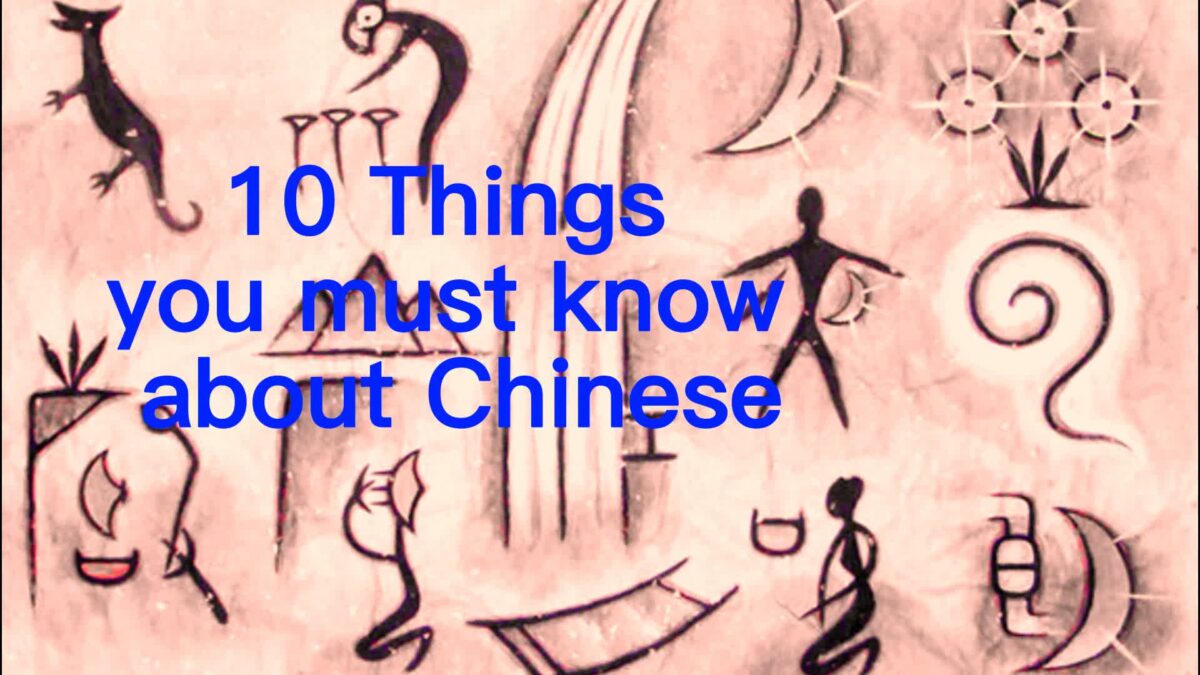 10 things you must know about Mandarin Chinese