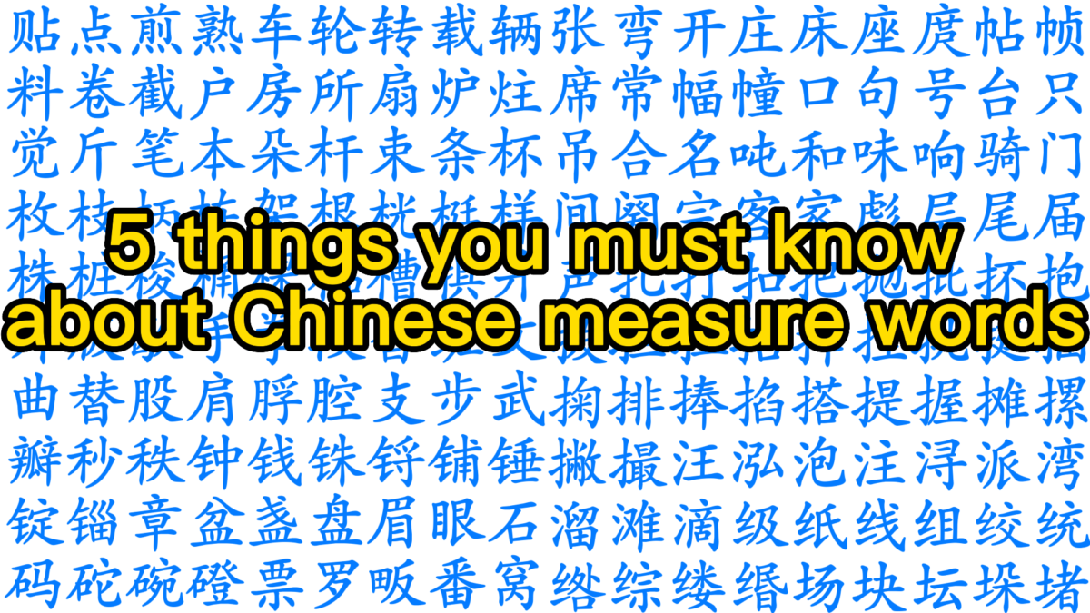 Functions of Chinese measure words