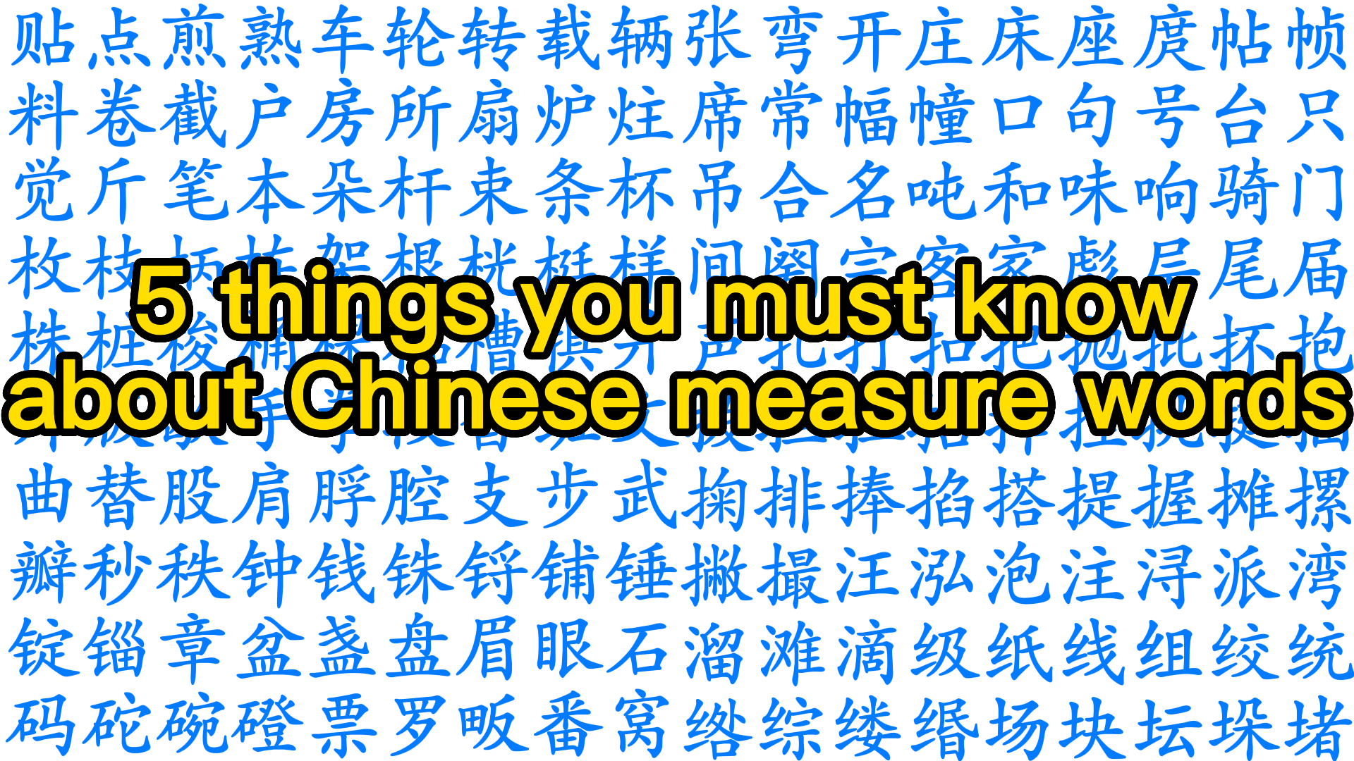 china-grammar-chinese-measure-words